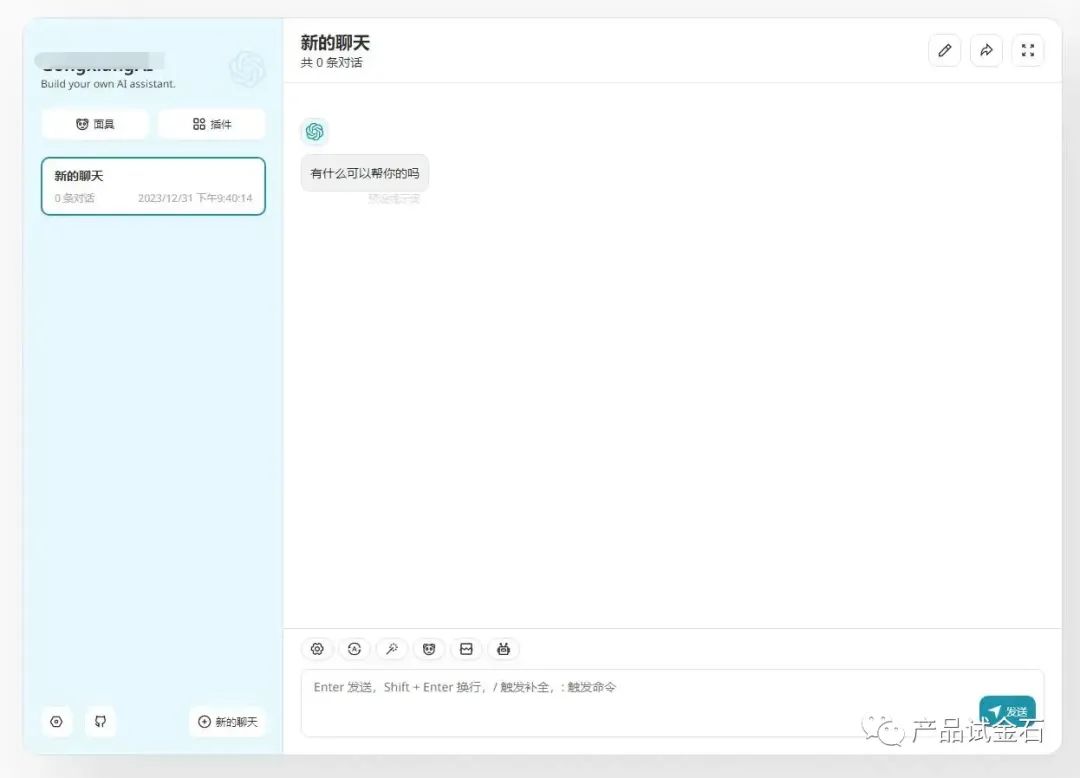 通过NextChat(ChatGPT-Next-Web)低成本给自己或客户部署GPT程序