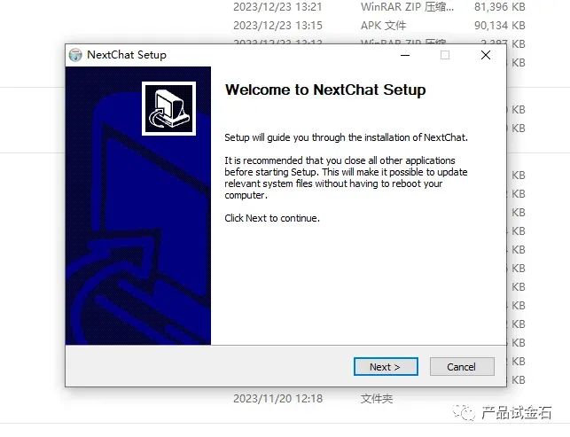 通过NextChat(ChatGPT-Next-Web)低成本给自己或客户部署GPT程序