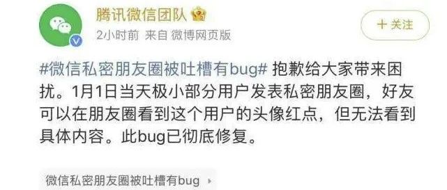 产品经理要摆正的心态：没有不出BUG的产品