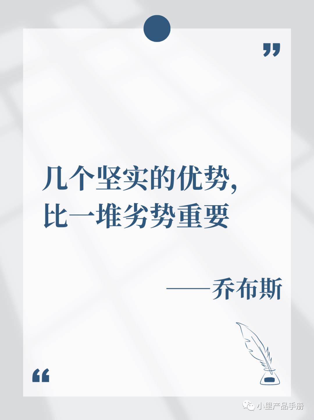 从迪士尼CEO身上学到的10条职场道理