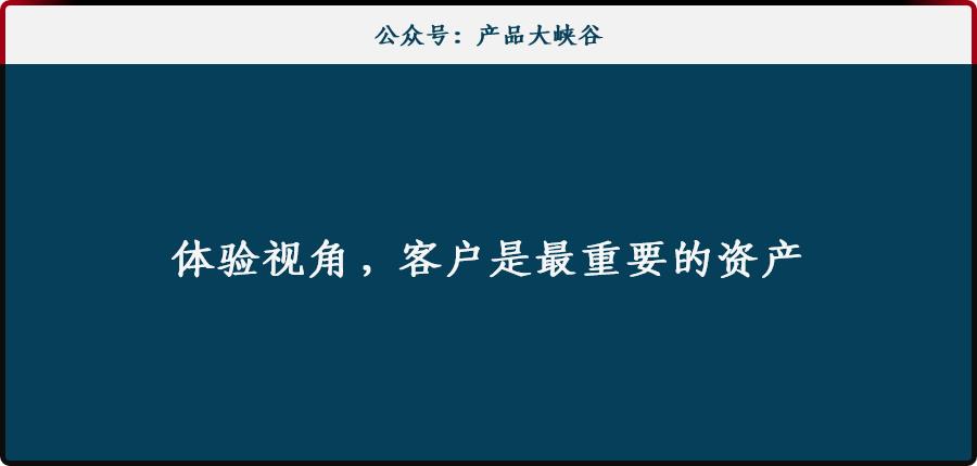 我猜，这个60岁的大爷可能是个产品经理！