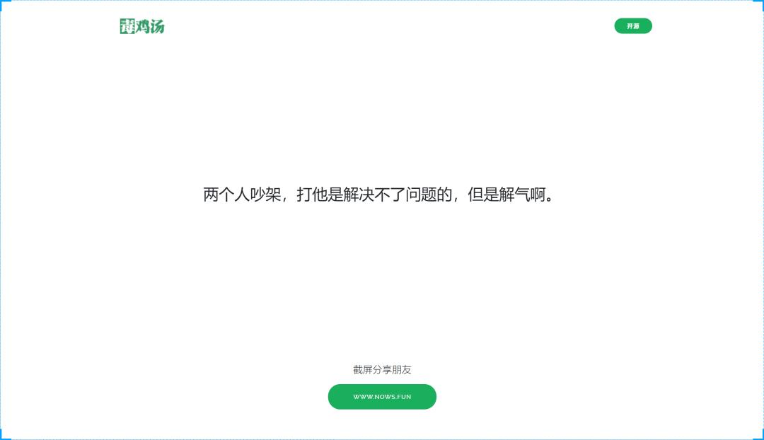 聊聊那些产品经理最爱的“情怀”页面，但实际却没有什么价值