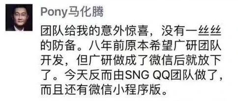 SaaS产品的商业化，都应该向腾讯文档学习！