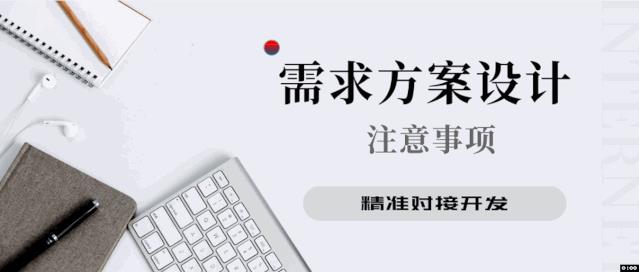 收藏|四种“面向对象”产品设计思维！进阶必备