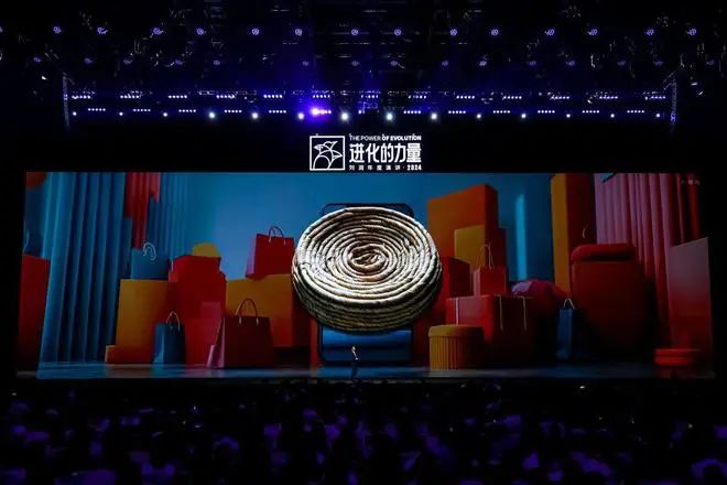 2024年商业新趋势：刘润年度演讲揭示8大主题