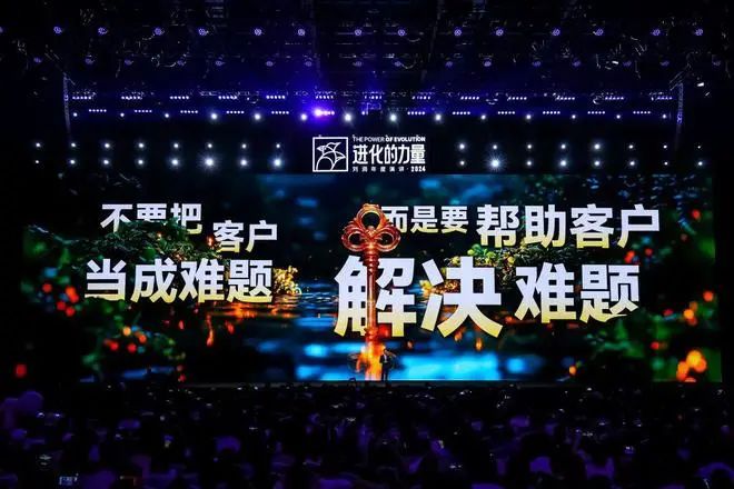 2024年商业新趋势：刘润年度演讲揭示8大主题