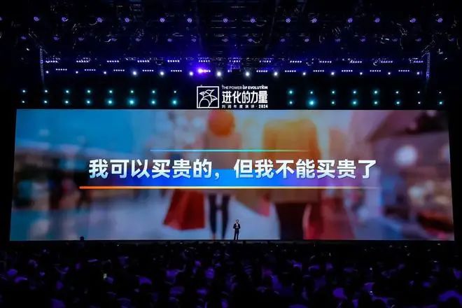 2024年商业新趋势：刘润年度演讲揭示8大主题