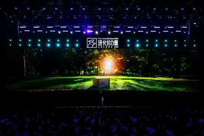 2024年商业新趋势：刘润年度演讲揭示8大主题