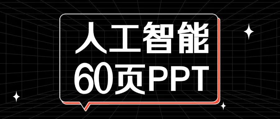 人工智能边界：未来50年AI无法取代的8大职业！