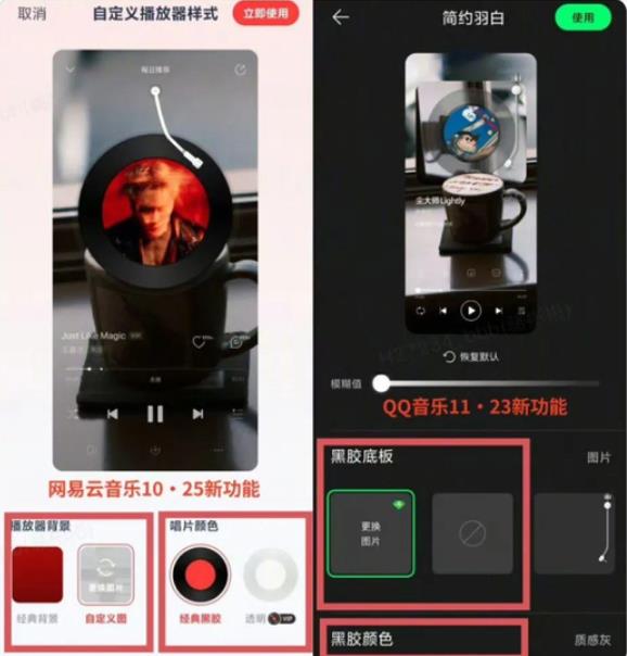 网易音乐和QQ音乐的撕逼：产品经理背后的“抄袭”