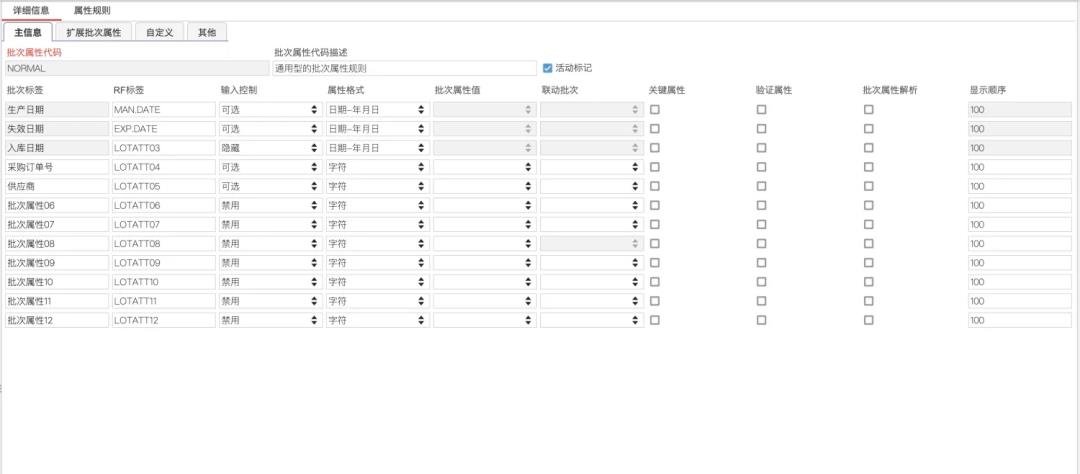 5000字拆解WMS中“暂存库位”的功能和作用