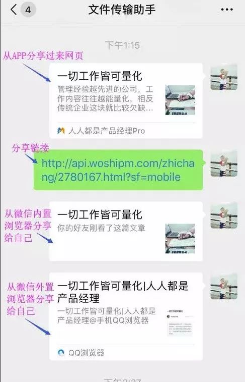 某社交APP项目总结27条产品设计经验（1.5w字，干货收藏）