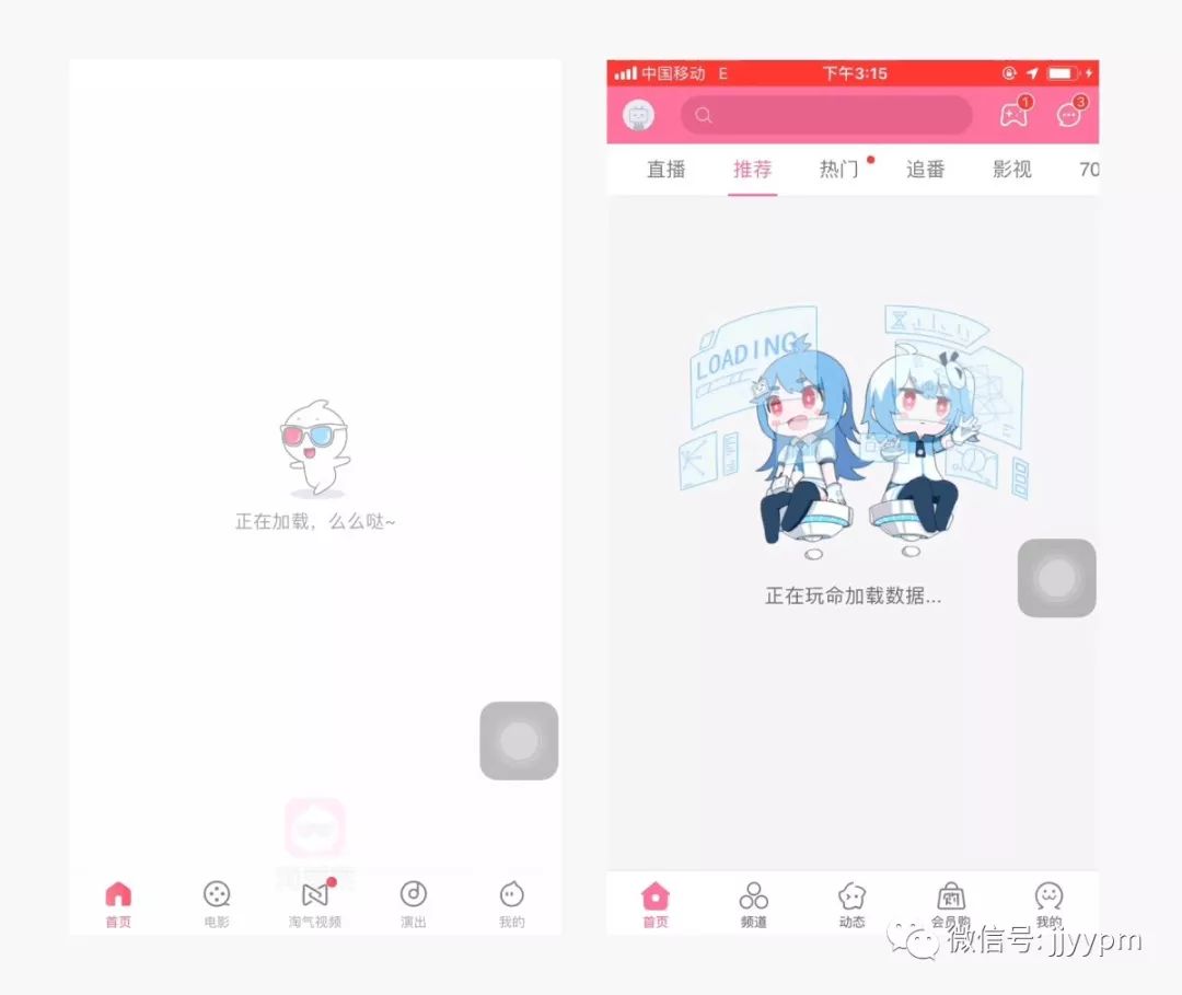 某社交APP项目总结27条产品设计经验（1.5w字，干货收藏）