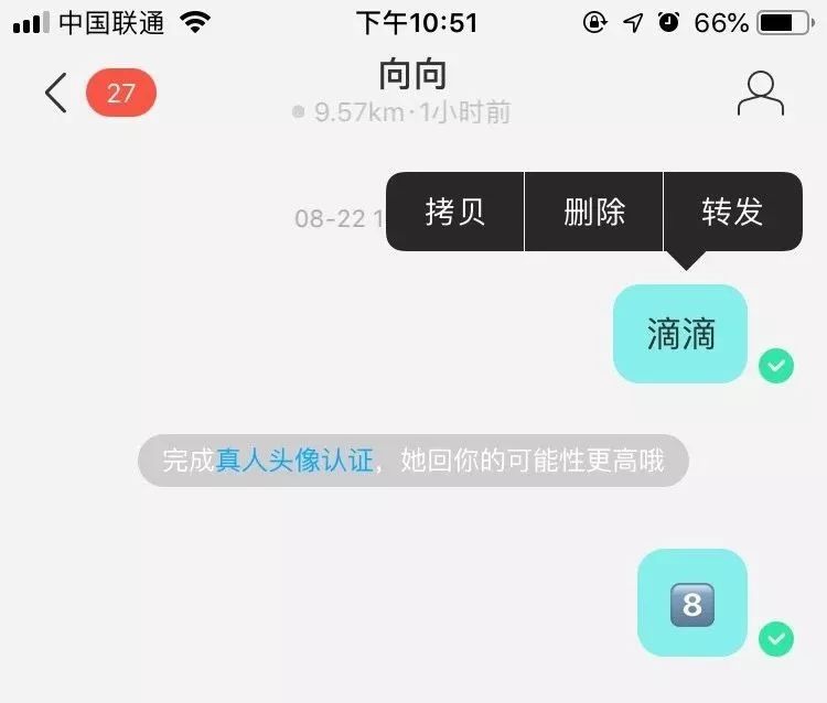 某社交APP项目总结27条产品设计经验（1.5w字，干货收藏）