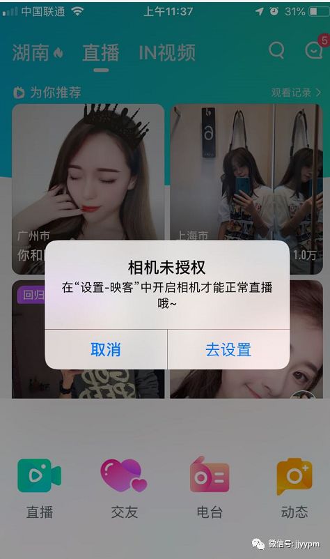 某社交APP项目总结27条产品设计经验（1.5w字，干货收藏）