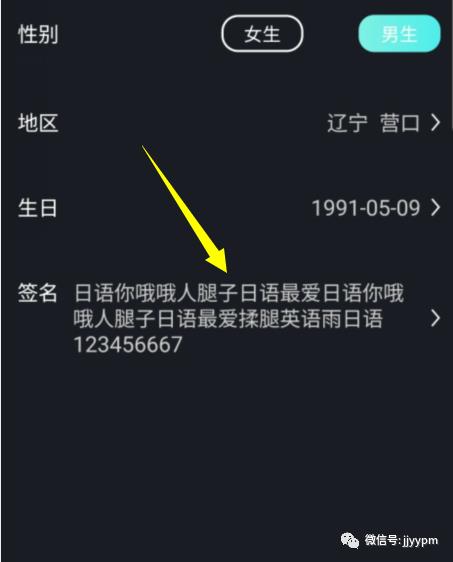 某社交APP项目总结27条产品设计经验（1.5w字，干货收藏）