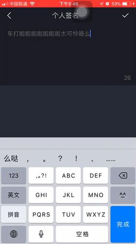 某社交APP项目总结27条产品设计经验（1.5w字，干货收藏）