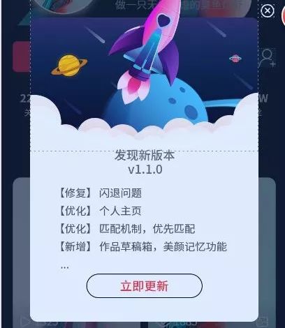 某社交APP项目总结27条产品设计经验（1.5w字，干货收藏）