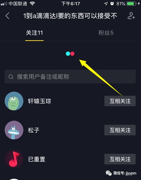 某社交APP项目总结27条产品设计经验（1.5w字，干货收藏）