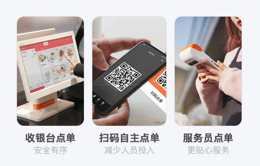 一文搞懂“POS收银体系”：架构、支付流程、中后台