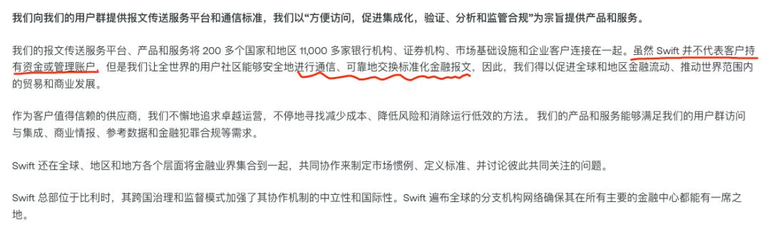 万字详解Swift：全球布局、跨境支付模式、国际清算原理、GPI支付