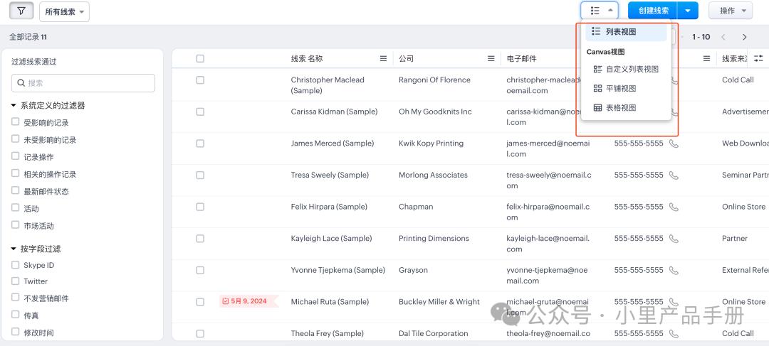 新手产品避坑：让业务方主动说