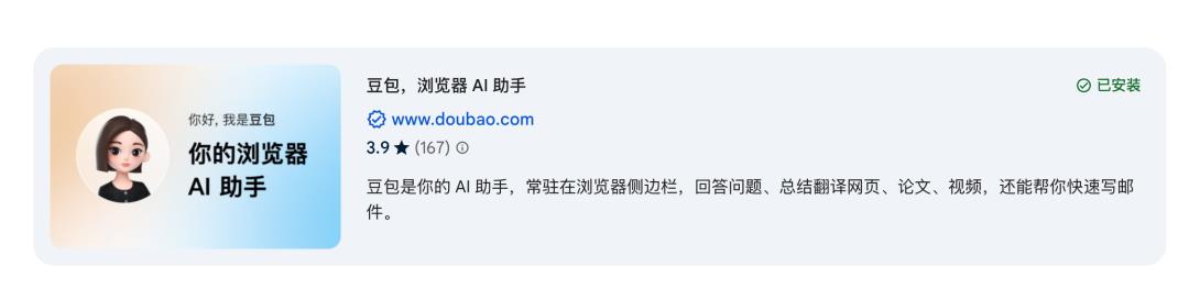 产品工作提效神器:AI与Mermaid的实践应用分享