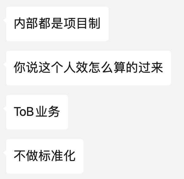 活成笑话的 AI 四小龙,值得所有 AI 公司警惕
