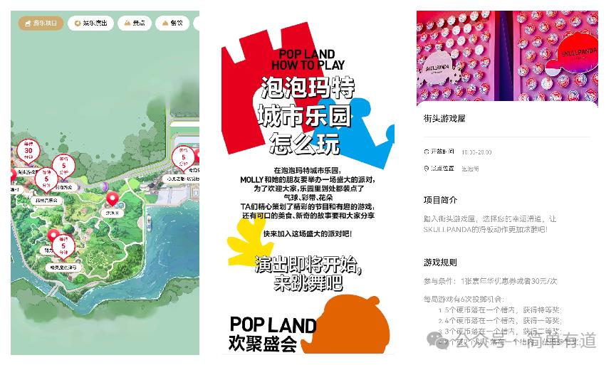 盲盒如何让年轻人疯狂氪金？拆解泡泡玛特2000亿市值的底层密码