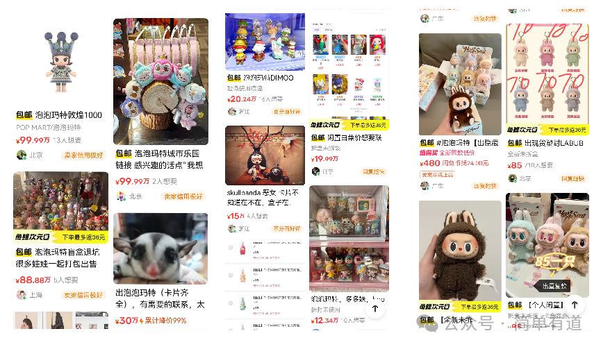 盲盒如何让年轻人疯狂氪金？拆解泡泡玛特2000亿市值的底层密码