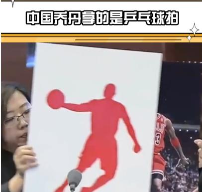 全民打假!胖都来这次踢到铁板了