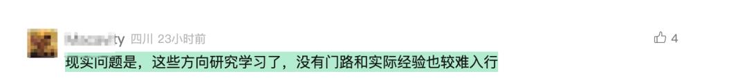 学了那么多产品经理知识，如何变得有用？