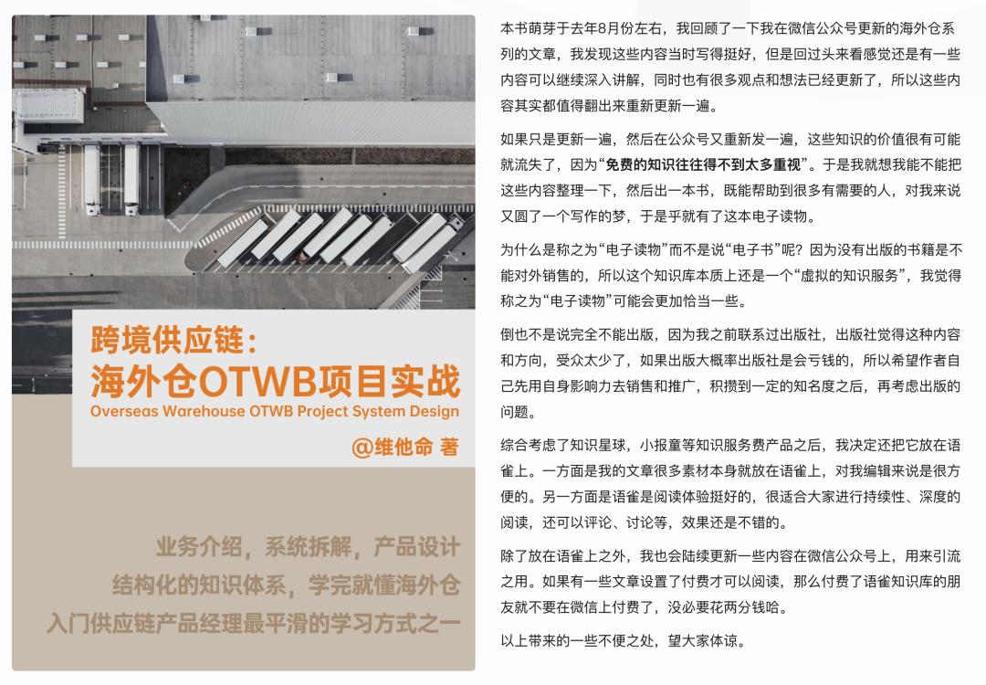 WMS“双层库存模型”设计:从多维度库存到分层管理与流水追溯