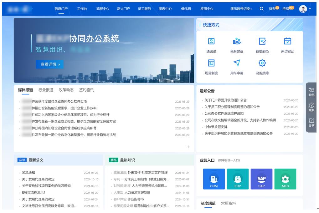 万字详解:支付“工作台”的设计方法论,让支付B端好用到飞起