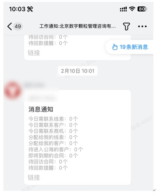 万字详解:支付“工作台”的设计方法论,让支付B端好用到飞起