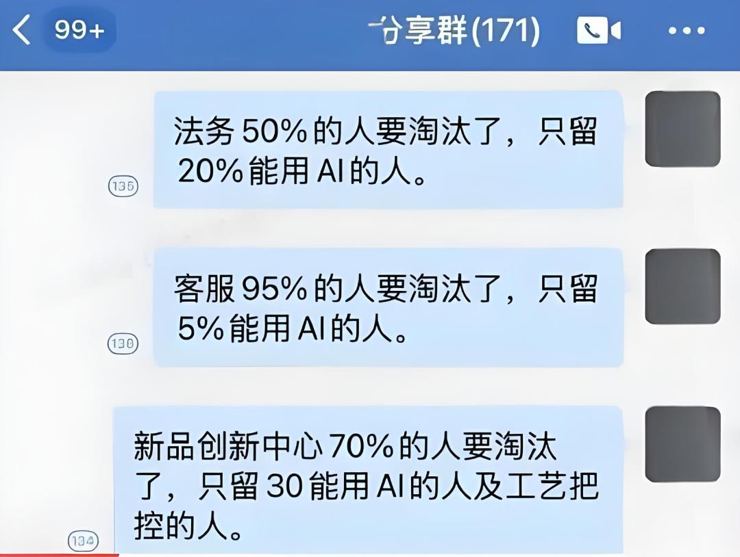 要用 AI 裁员 50% 的千亿独角兽,公开认错,重启招聘!