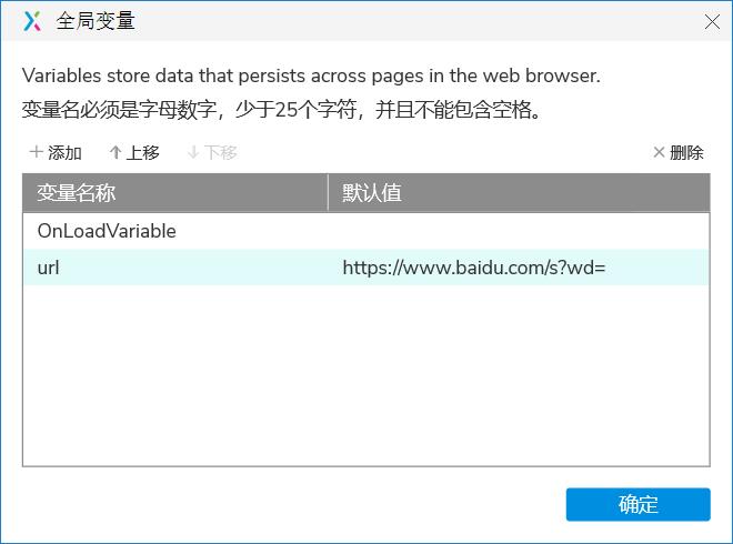 Axure PR 9 搜索 百度引擎 设计&交互