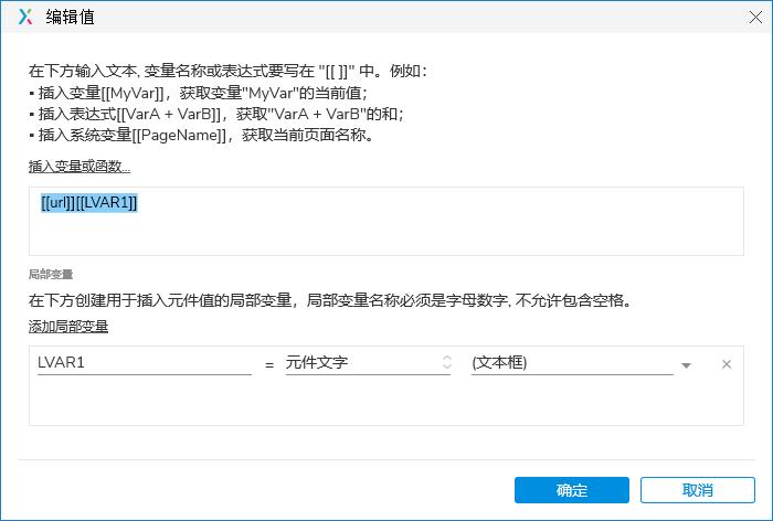 Axure PR 9 搜索 百度引擎 设计&交互
