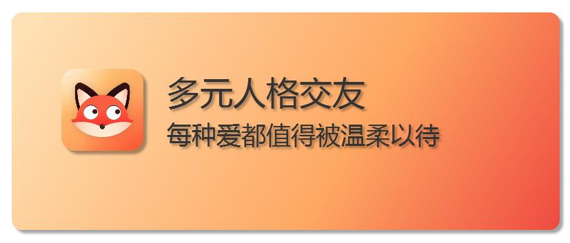苹果Nico充值入口,抖狸如何优惠充值?