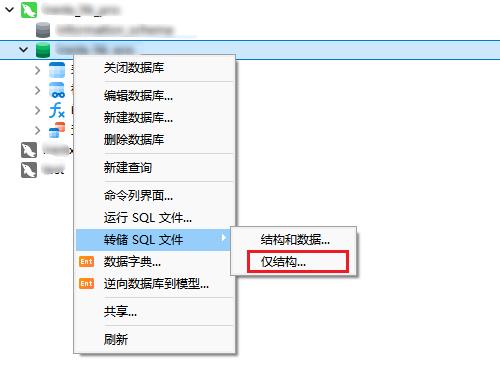 产品小白不懂数据分析?Trae + Gemini-2.5 帮你秒出 SQL,效率飙升 100 倍!