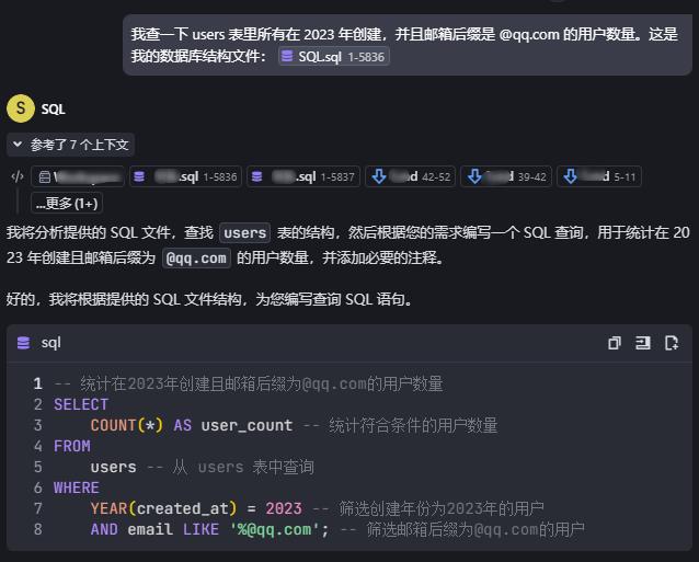 产品小白不懂数据分析?Trae + Gemini-2.5 帮你秒出 SQL,效率飙升 100 倍!