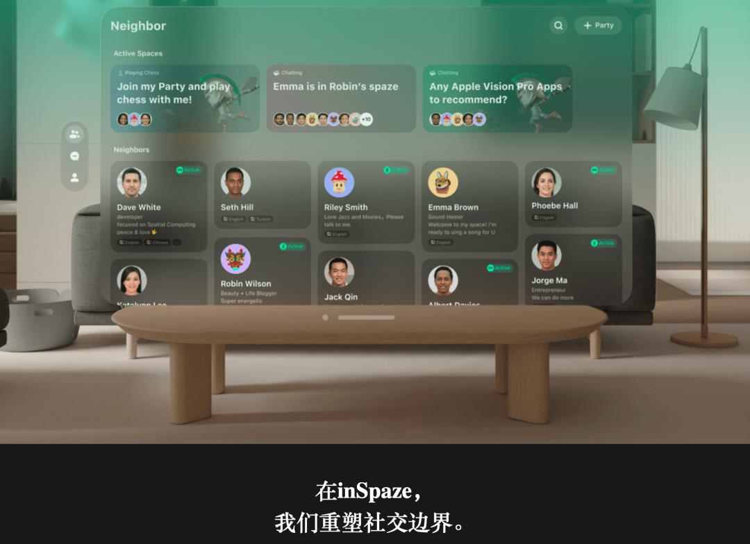 在vision Pro和安卓XR，我看到了下一个微信和WhatsApp