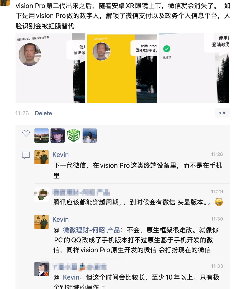 在vision Pro和安卓XR，我看到了下一个微信和WhatsApp