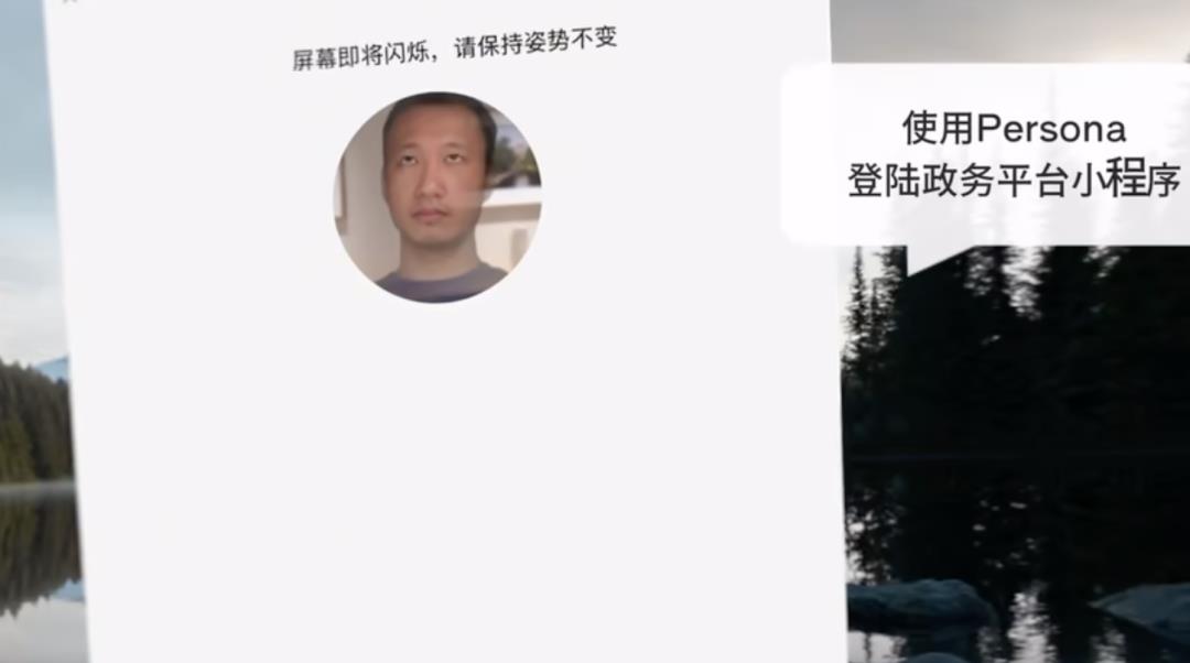 在vision Pro和安卓XR，我看到了下一个微信和WhatsApp