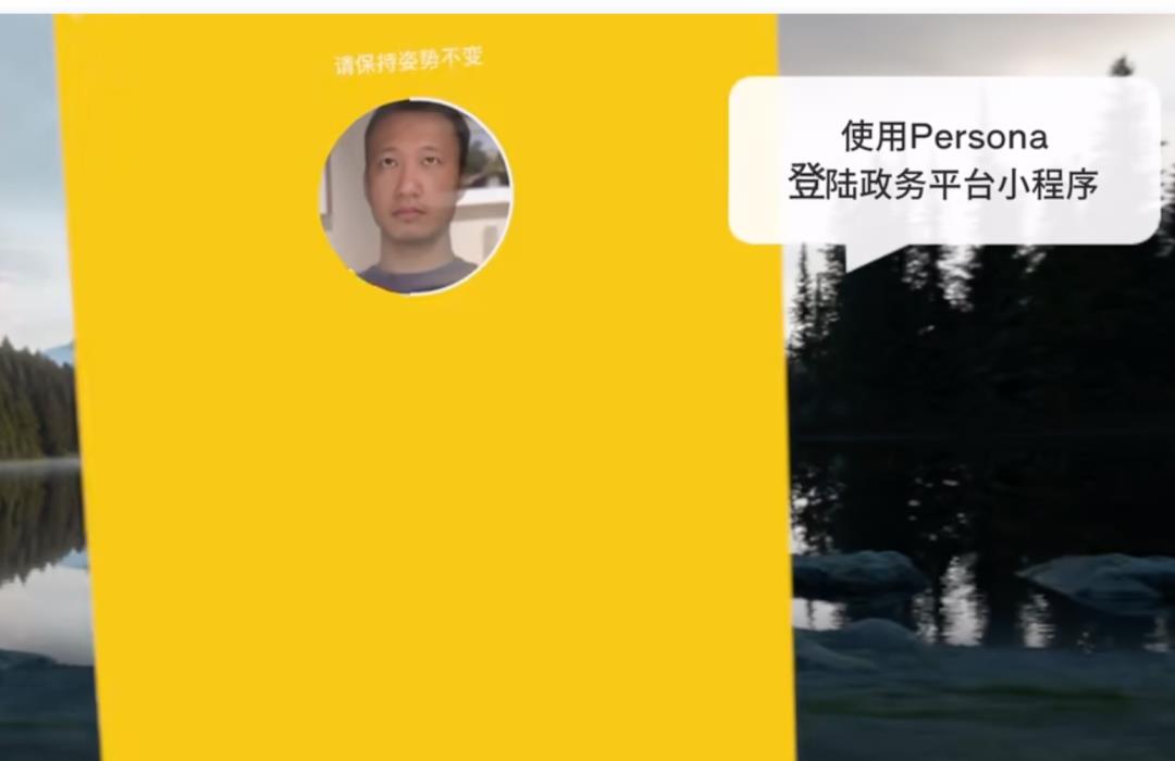 在vision Pro和安卓XR，我看到了下一个微信和WhatsApp