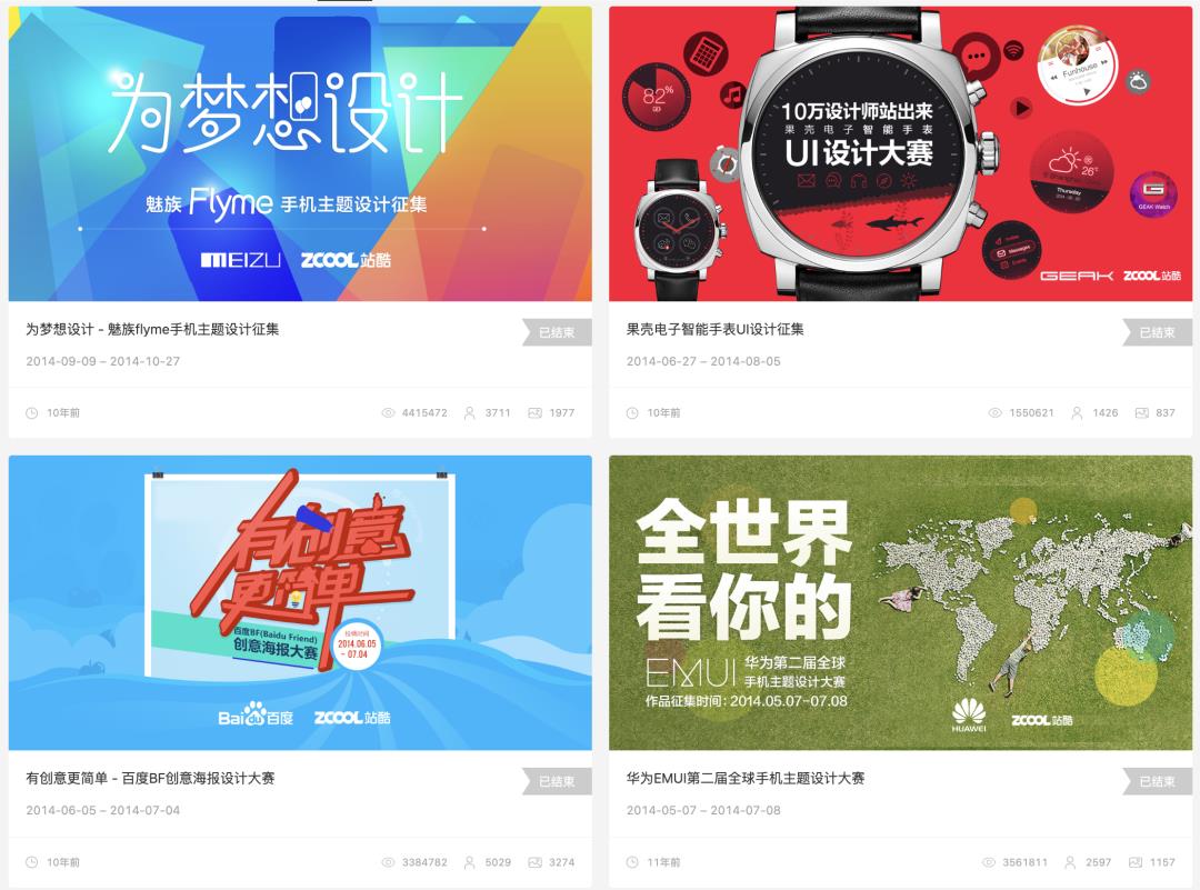 怀念UI行业,过去那个黄金时代
