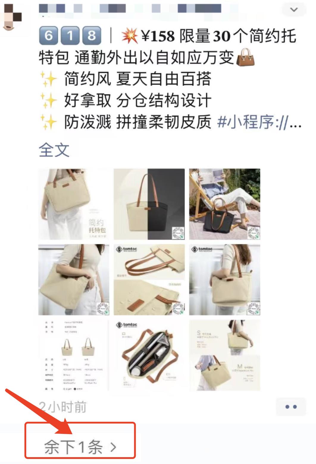 微信推出朋友圈折叠功能后,一大批人恐怕要失业了