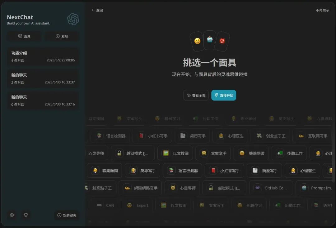 null 支持Gemini/Claude/GPT/Grok/DeepSeek/Qwen,2个多人共享AI程序推荐