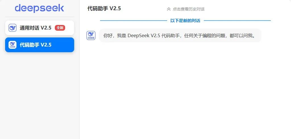 产品实战:一个简单的 AI 功能复盘