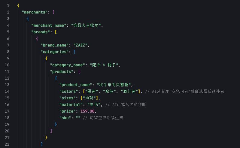 产品实战:一个简单的 AI 功能复盘